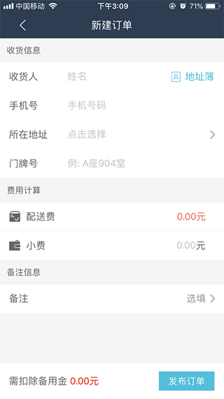 截图5